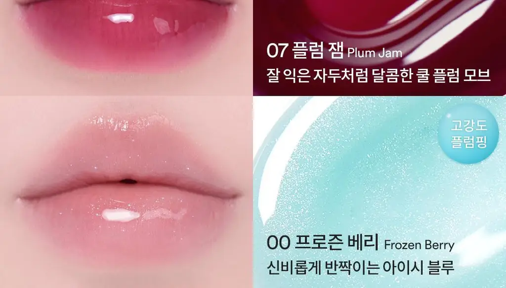 [탱글젤리입술] 토코보 쥬시 베리 플럼핑 립 오일 4g 14종 상세페이지 17